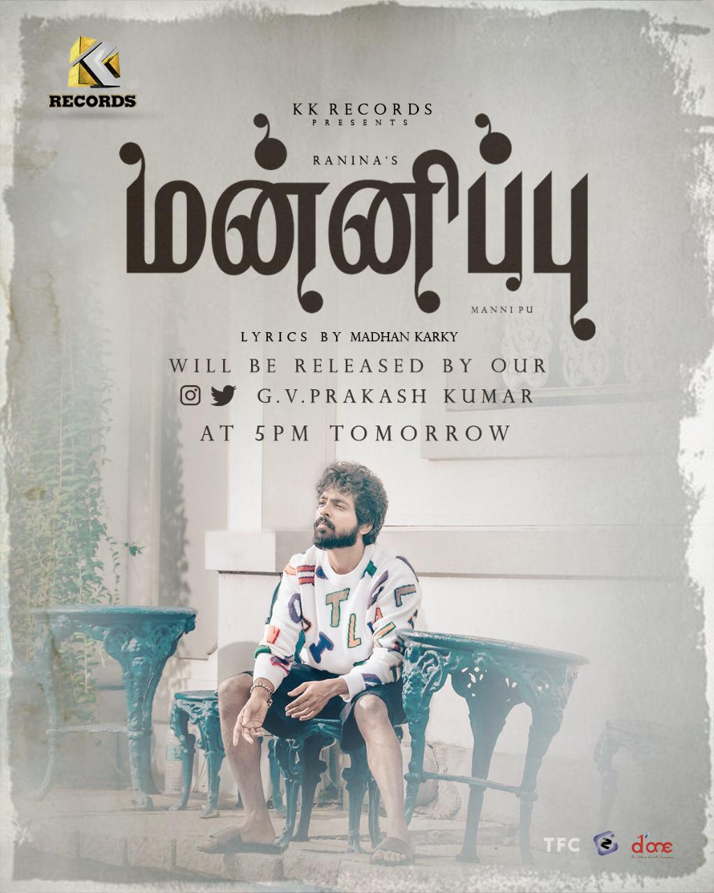 Ranina Reddy Ranina Reddy turns to an Independent Singer – Trending Cinemas Now